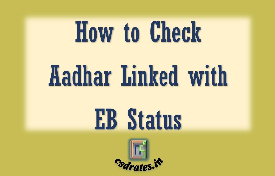 tneb-aadhaar-link-news-tneb-aadhaar-link-mandatory