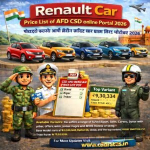 Renault Car Price List of AFD CSD Online Portal 2026