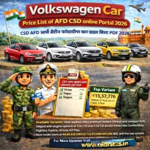 Volkswagen Car Price List of AFD CSD Online Portal 2026